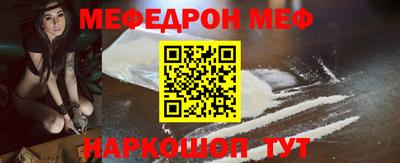 мдпв Белореченск