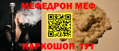 соль курить ск Белорецк