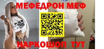 мдпв Белореченск