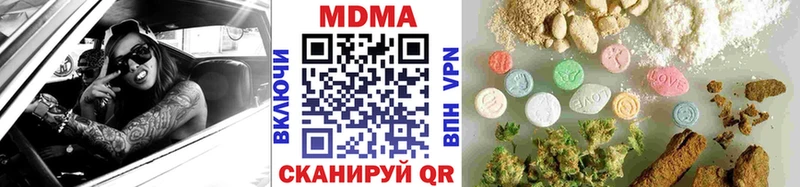 MDMA Molly  наркота  Видное 