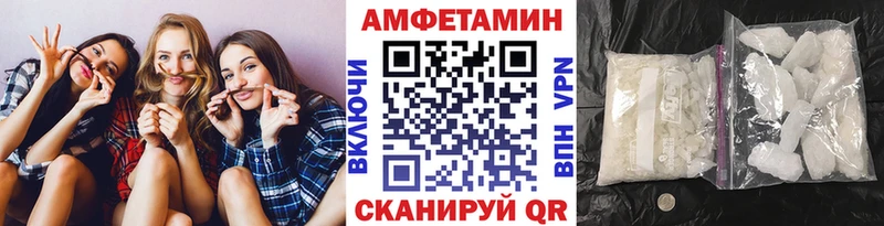 МЕТАМФЕТАМИН винт Видное