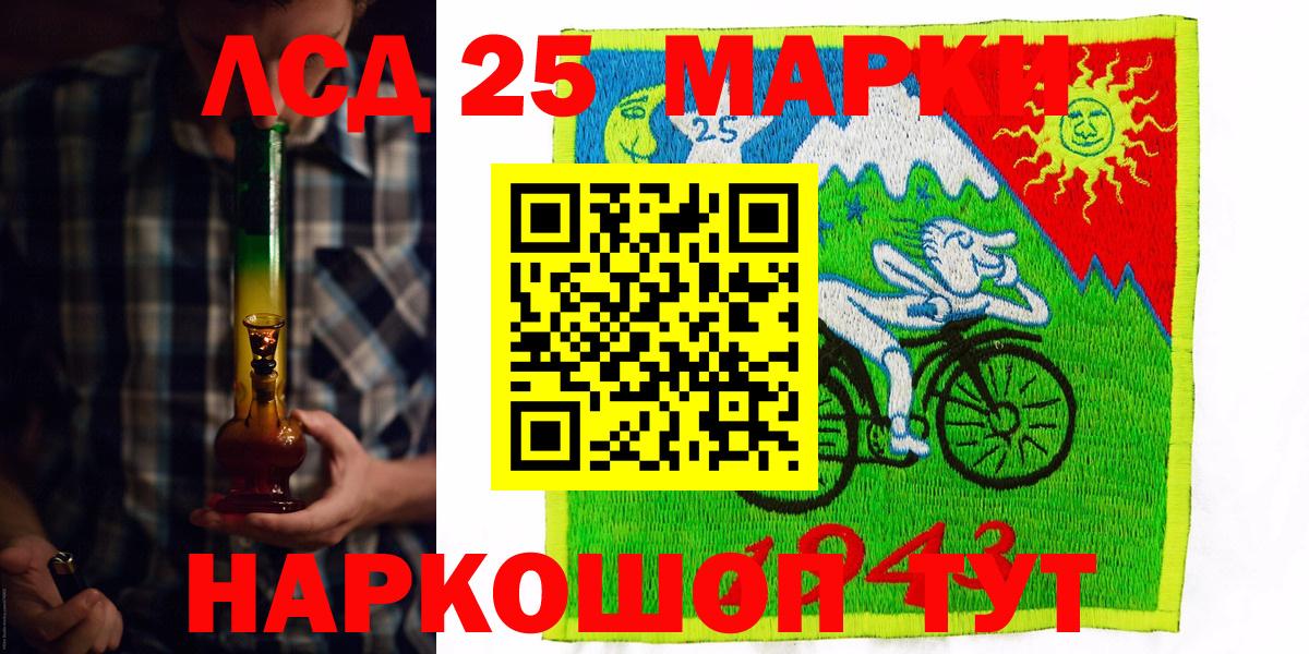 Марки N-bome 1500мкг  Вход с VPN  Марки N-bome 1500мкг  Наркотические марки  Видное 