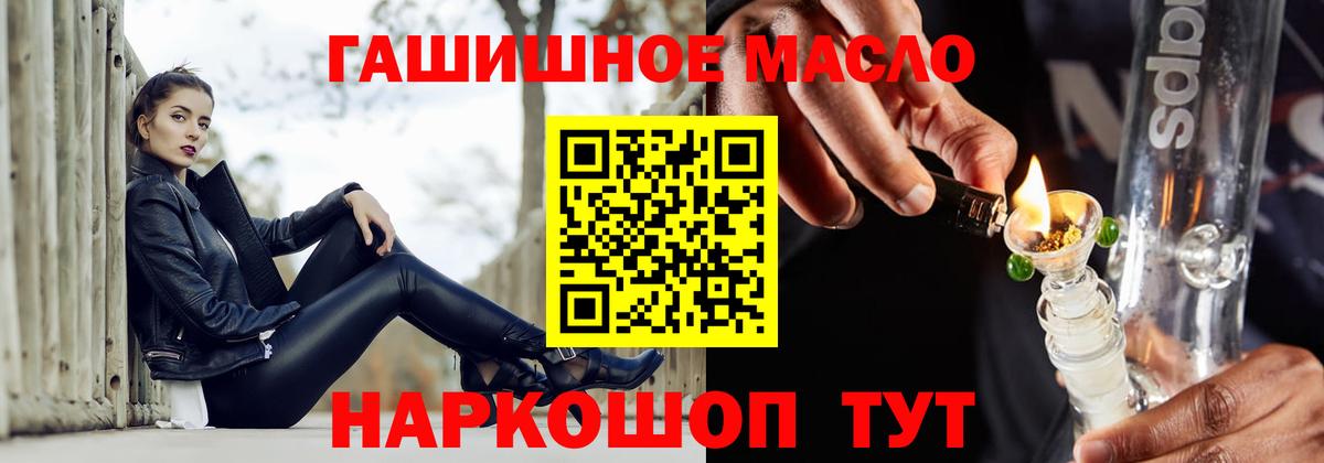 Дистиллят ТГК Wax Видное
