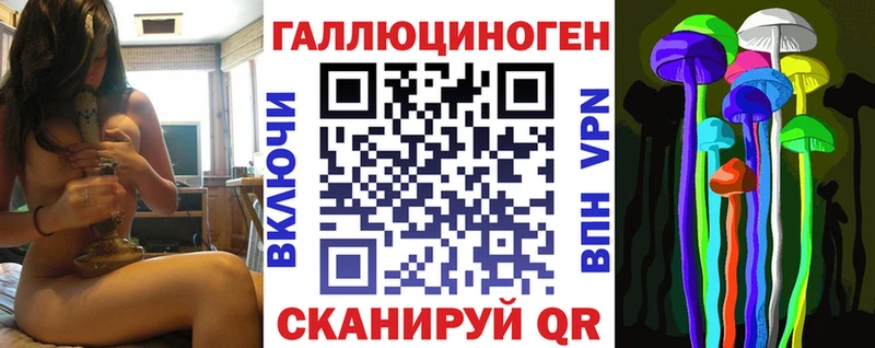 гидра зеркало  Видное  Галлюциногенные грибы ЛСД  что такое наркотик 