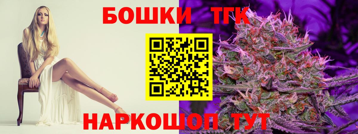 Марихуана LSD WEED Видное